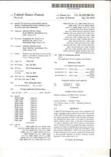 發明專利證書：覆銅板用高CTI無鹵環氧樹脂組合物及其應用（美國）