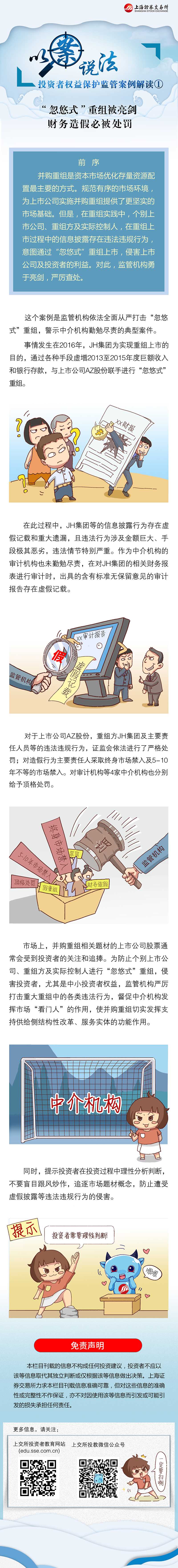 幣游·國際(中國區)官方網站
