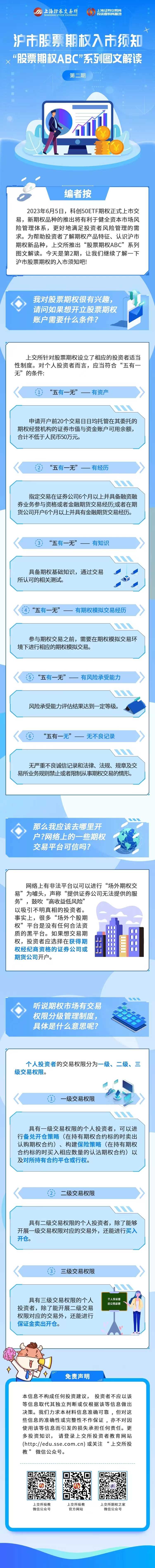 幣游·國際(中國區)官方網站