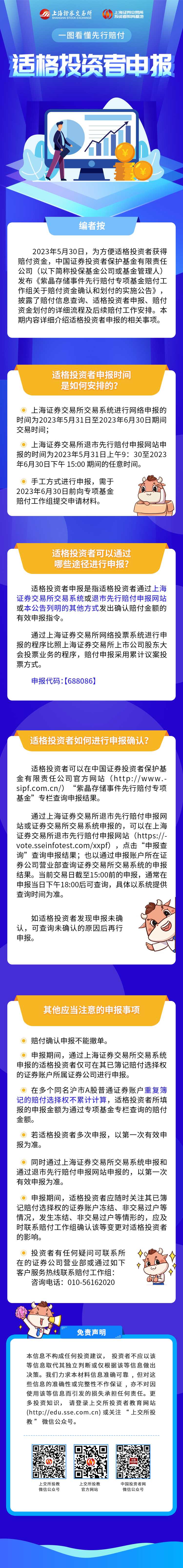 幣游·國(guó)際(中國(guó)區(qū))官方網(wǎng)站